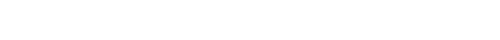 Onward Artifact